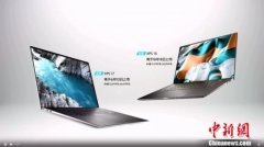 戴尔2020夏季新品发布ALIENWARE、戴尔G系列新品全员亮相